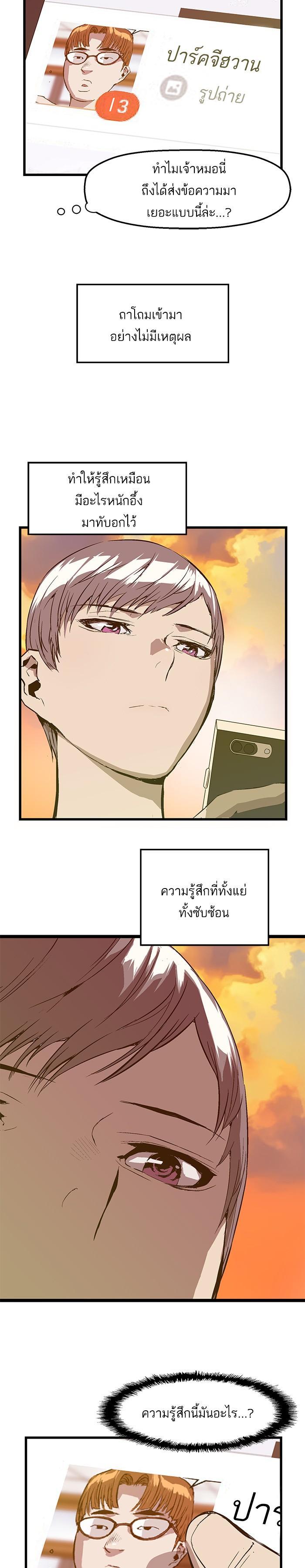 Manga-lc-com อ่านมังงะ อ่านการ์ตูน ออนไลน์ ฟรี Weak Hero ตอนที่ 1 2 3 4 5 6 7 8 9 10 11 12 13 14 ฟรี ไม่มีโฆษณา Manga-lc - อ่าน มังงะ อ่าน การ์ตูน ออนไลน์ อ่านมังงะ ฟรี