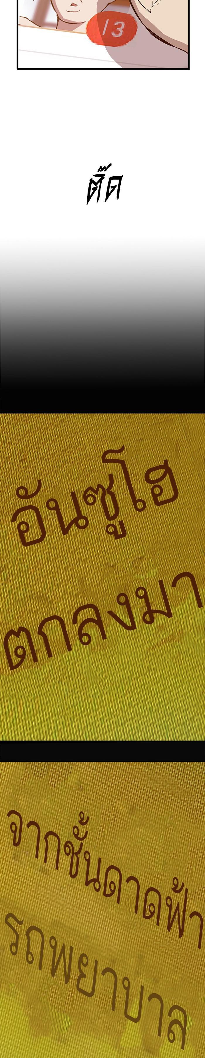 Manga-lc-com อ่านมังงะ อ่านการ์ตูน ออนไลน์ ฟรี Weak Hero ตอนที่ 1 2 3 4 5 6 7 8 9 10 11 12 13 14 ฟรี ไม่มีโฆษณา Manga-lc - อ่าน มังงะ อ่าน การ์ตูน ออนไลน์ อ่านมังงะ ฟรี