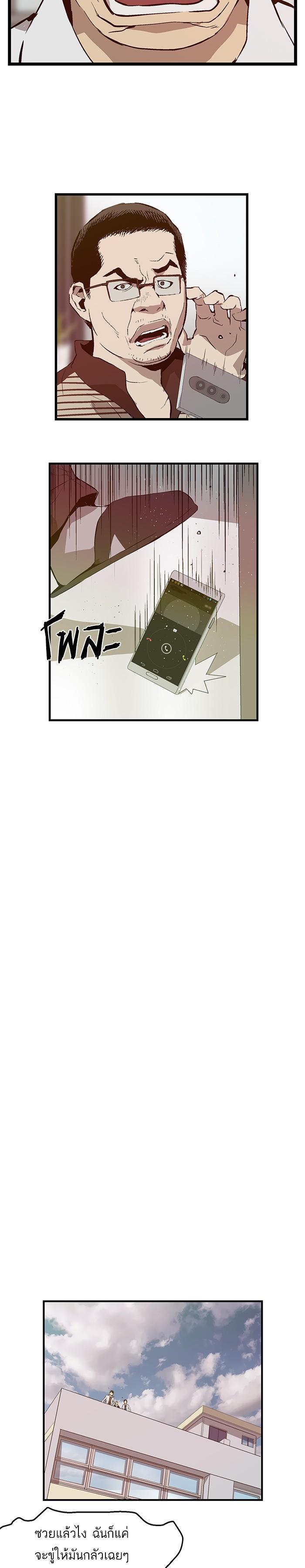 Manga-lc-com อ่านมังงะ อ่านการ์ตูน ออนไลน์ ฟรี Weak Hero ตอนที่ 1 2 3 4 5 6 7 8 9 10 11 12 13 14 ฟรี ไม่มีโฆษณา Manga-lc - อ่าน มังงะ อ่าน การ์ตูน ออนไลน์ อ่านมังงะ ฟรี