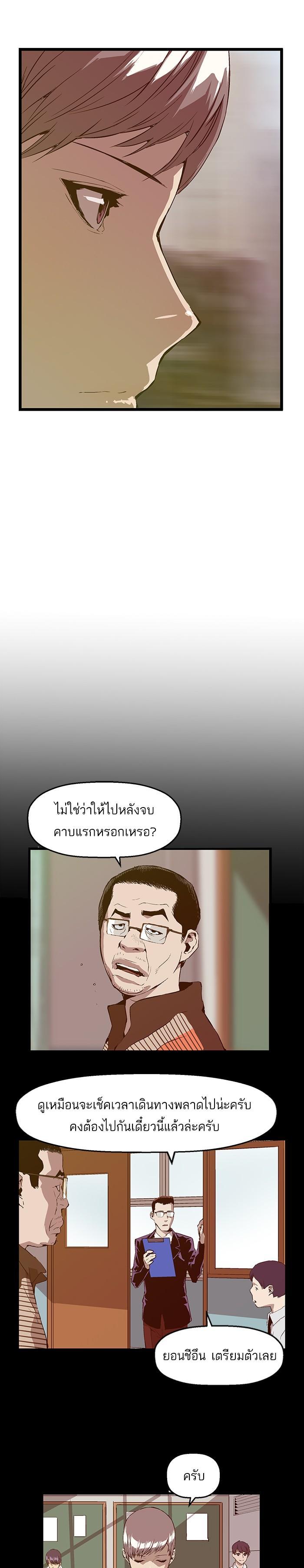 Manga-lc-com อ่านมังงะ อ่านการ์ตูน ออนไลน์ ฟรี Weak Hero ตอนที่ 1 2 3 4 5 6 7 8 9 10 11 12 13 14 ฟรี ไม่มีโฆษณา Manga-lc - อ่าน มังงะ อ่าน การ์ตูน ออนไลน์ อ่านมังงะ ฟรี