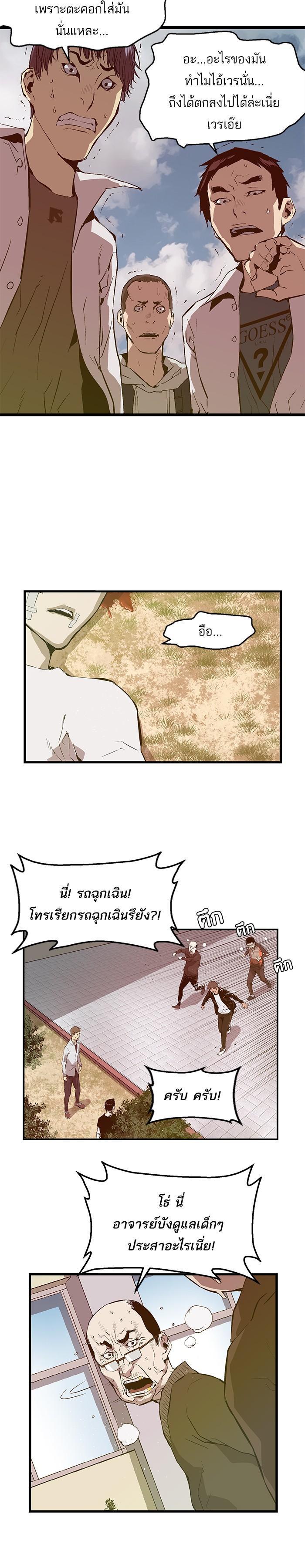 Manga-lc-com อ่านมังงะ อ่านการ์ตูน ออนไลน์ ฟรี Weak Hero ตอนที่ 1 2 3 4 5 6 7 8 9 10 11 12 13 14 ฟรี ไม่มีโฆษณา Manga-lc - อ่าน มังงะ อ่าน การ์ตูน ออนไลน์ อ่านมังงะ ฟรี