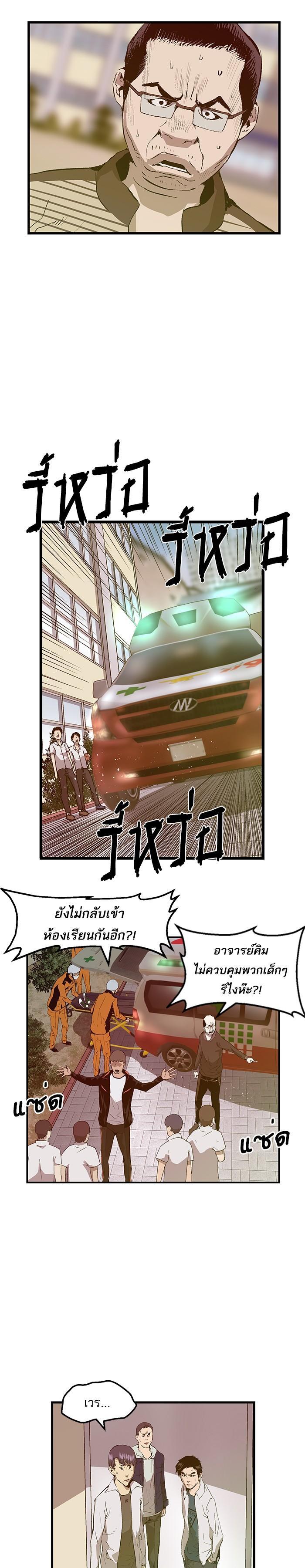 Manga-lc-com อ่านมังงะ อ่านการ์ตูน ออนไลน์ ฟรี Weak Hero ตอนที่ 1 2 3 4 5 6 7 8 9 10 11 12 13 14 ฟรี ไม่มีโฆษณา Manga-lc - อ่าน มังงะ อ่าน การ์ตูน ออนไลน์ อ่านมังงะ ฟรี