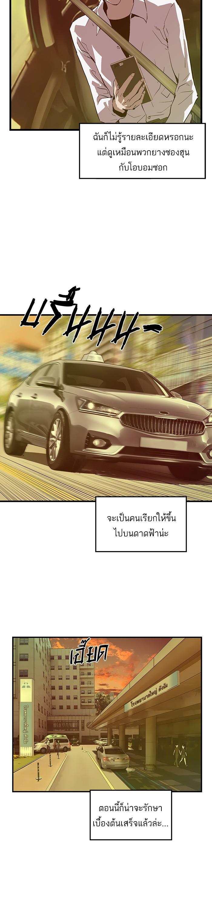 Manga-lc-com อ่านมังงะ อ่านการ์ตูน ออนไลน์ ฟรี Weak Hero ตอนที่ 1 2 3 4 5 6 7 8 9 10 11 12 13 14 ฟรี ไม่มีโฆษณา Manga-lc - อ่าน มังงะ อ่าน การ์ตูน ออนไลน์ อ่านมังงะ ฟรี