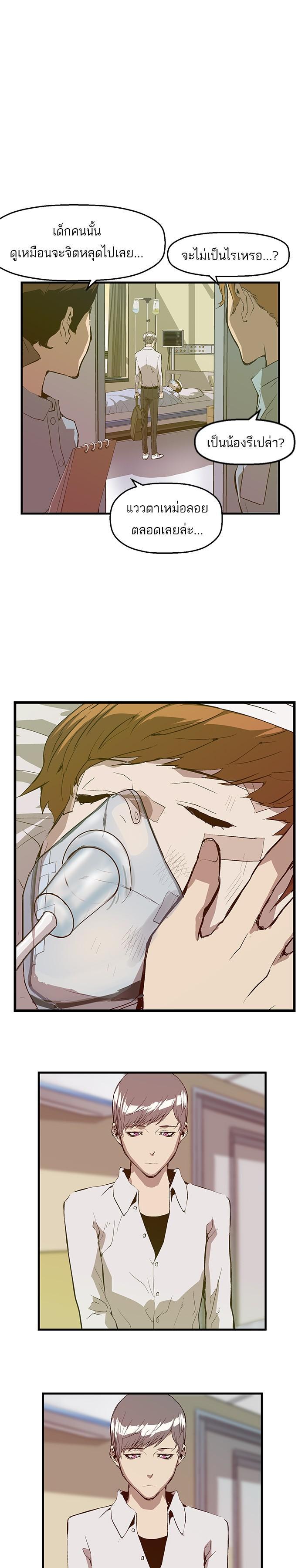 Manga-lc-com อ่านมังงะ อ่านการ์ตูน ออนไลน์ ฟรี Weak Hero ตอนที่ 1 2 3 4 5 6 7 8 9 10 11 12 13 14 ฟรี ไม่มีโฆษณา Manga-lc - อ่าน มังงะ อ่าน การ์ตูน ออนไลน์ อ่านมังงะ ฟรี