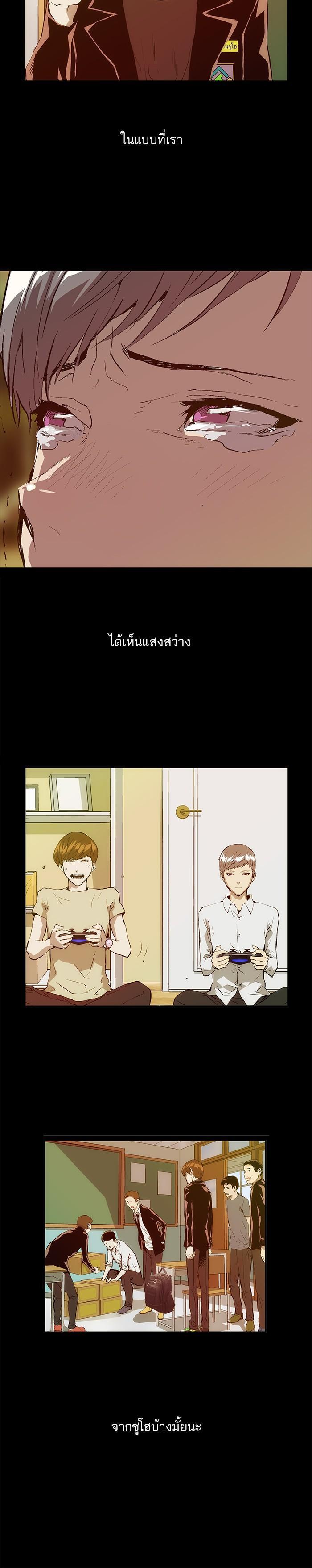 Manga-lc-com อ่านมังงะ อ่านการ์ตูน ออนไลน์ ฟรี Weak Hero ตอนที่ 1 2 3 4 5 6 7 8 9 10 11 12 13 14 ฟรี ไม่มีโฆษณา Manga-lc - อ่าน มังงะ อ่าน การ์ตูน ออนไลน์ อ่านมังงะ ฟรี