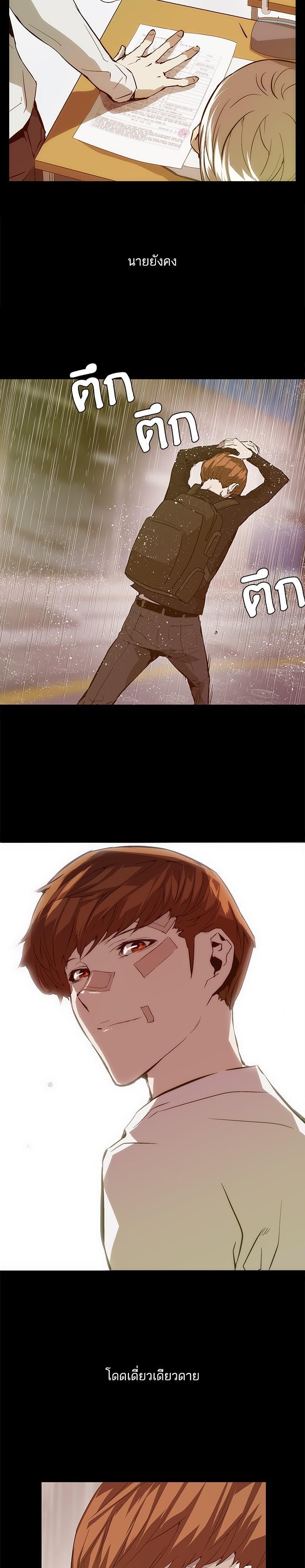 Manga-lc-com อ่านมังงะ อ่านการ์ตูน ออนไลน์ ฟรี Weak Hero ตอนที่ 1 2 3 4 5 6 7 8 9 10 11 12 13 14 ฟรี ไม่มีโฆษณา Manga-lc - อ่าน มังงะ อ่าน การ์ตูน ออนไลน์ อ่านมังงะ ฟรี