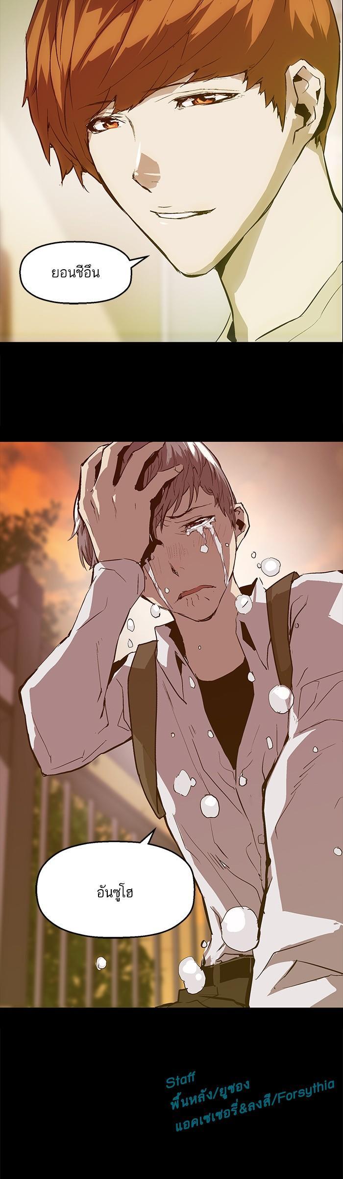 Manga-lc-com อ่านมังงะ อ่านการ์ตูน ออนไลน์ ฟรี Weak Hero ตอนที่ 1 2 3 4 5 6 7 8 9 10 11 12 13 14 ฟรี ไม่มีโฆษณา Manga-lc - อ่าน มังงะ อ่าน การ์ตูน ออนไลน์ อ่านมังงะ ฟรี