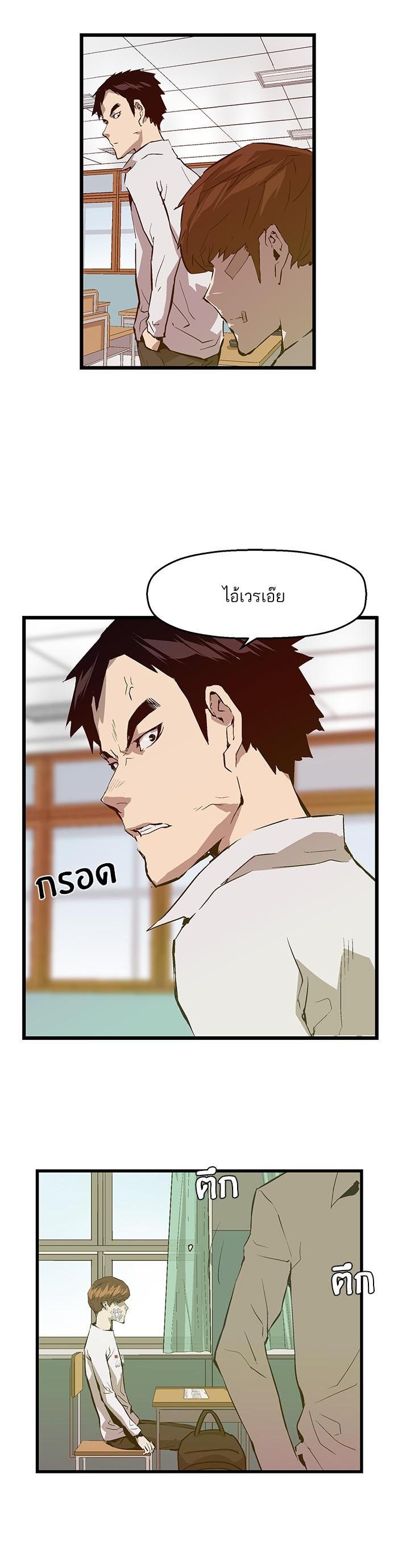 Manga-lc-com อ่านมังงะ อ่านการ์ตูน ออนไลน์ ฟรี Weak Hero ตอนที่ 1 2 3 4 5 6 7 8 9 10 11 12 13 14 ฟรี ไม่มีโฆษณา Manga-lc - อ่าน มังงะ อ่าน การ์ตูน ออนไลน์ อ่านมังงะ ฟรี
