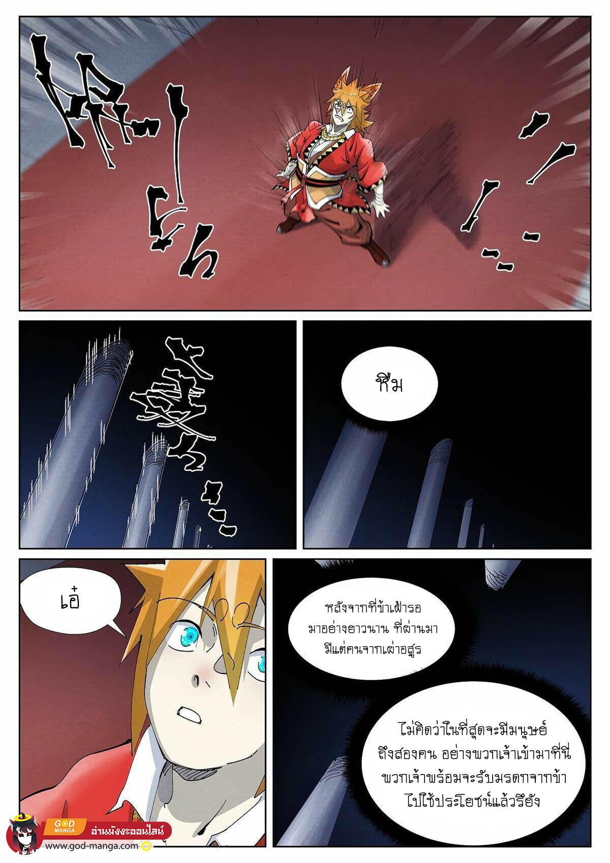 Manga-lc-com อ่านมังงะ อ่านการ์ตูน ออนไลน์ ฟรี Tales of Demons and Gods ตอนที่ 1 2 3 4 5 6 7 8 9 10 11 12 13 14 ฟรี ไม่มีโฆษณา Manga-lc - อ่าน มังงะ อ่าน การ์ตูน ออนไลน์ อ่านมังงะ ฟรี