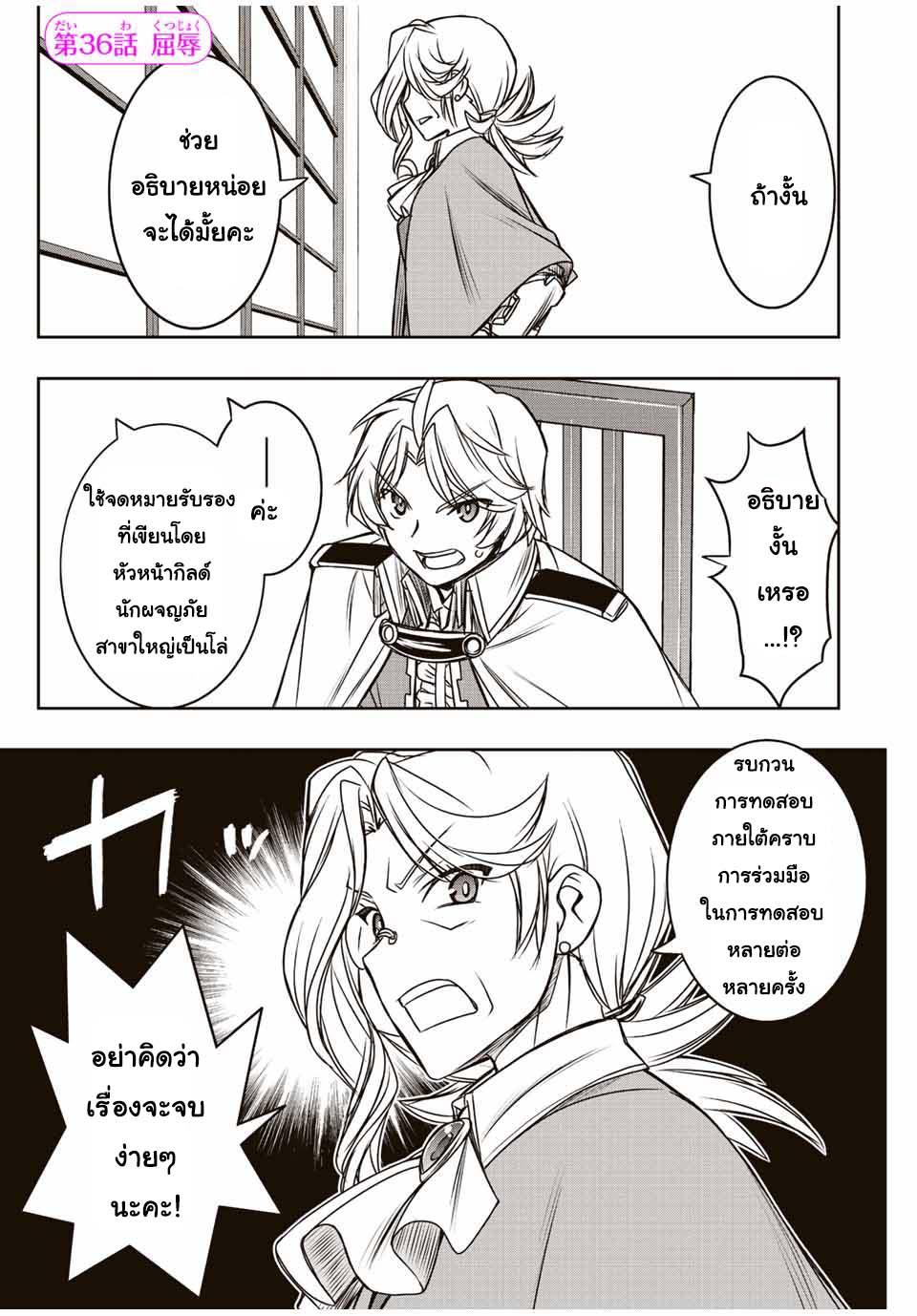 Manga-lc-com อ่านมังงะ อ่านการ์ตูน ออนไลน์ ฟรี Dame Skill “Jidou Kinou” Ga Kakusei Shimashita ตอนที่ 1 2 3 4 5 6 7 8 9 10 11 12 13 14 ฟรี ไม่มีโฆษณา Manga-lc - อ่าน มังงะ อ่าน การ์ตูน ออนไลน์ อ่านมังงะ ฟรี