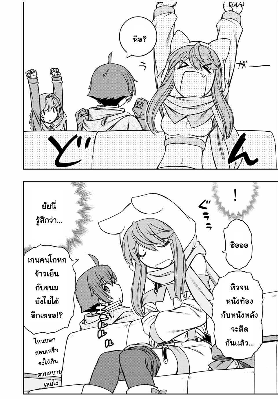 Manga-lc-com อ่านมังงะ อ่านการ์ตูน ออนไลน์ ฟรี Dame Skill “Jidou Kinou” Ga Kakusei Shimashita ตอนที่ 1 2 3 4 5 6 7 8 9 10 11 12 13 14 ฟรี ไม่มีโฆษณา Manga-lc - อ่าน มังงะ อ่าน การ์ตูน ออนไลน์ อ่านมังงะ ฟรี