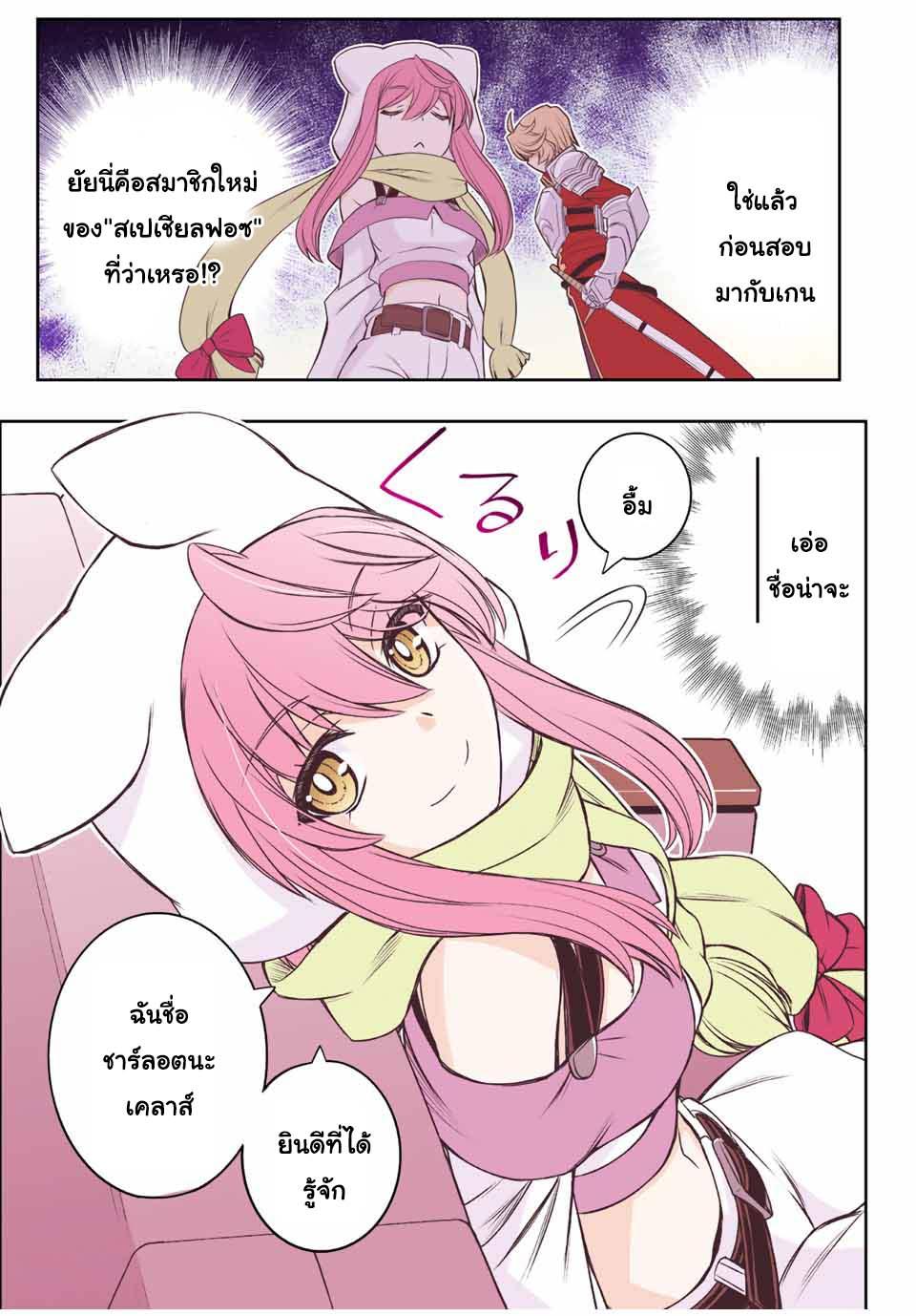 Manga-lc-com อ่านมังงะ อ่านการ์ตูน ออนไลน์ ฟรี Dame Skill “Jidou Kinou” Ga Kakusei Shimashita ตอนที่ 1 2 3 4 5 6 7 8 9 10 11 12 13 14 ฟรี ไม่มีโฆษณา Manga-lc - อ่าน มังงะ อ่าน การ์ตูน ออนไลน์ อ่านมังงะ ฟรี