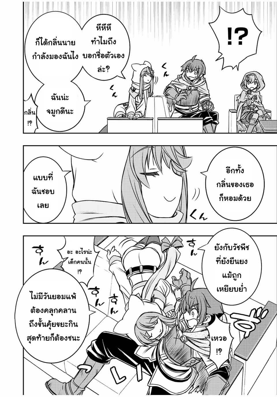 Manga-lc-com อ่านมังงะ อ่านการ์ตูน ออนไลน์ ฟรี Dame Skill “Jidou Kinou” Ga Kakusei Shimashita ตอนที่ 1 2 3 4 5 6 7 8 9 10 11 12 13 14 ฟรี ไม่มีโฆษณา Manga-lc - อ่าน มังงะ อ่าน การ์ตูน ออนไลน์ อ่านมังงะ ฟรี