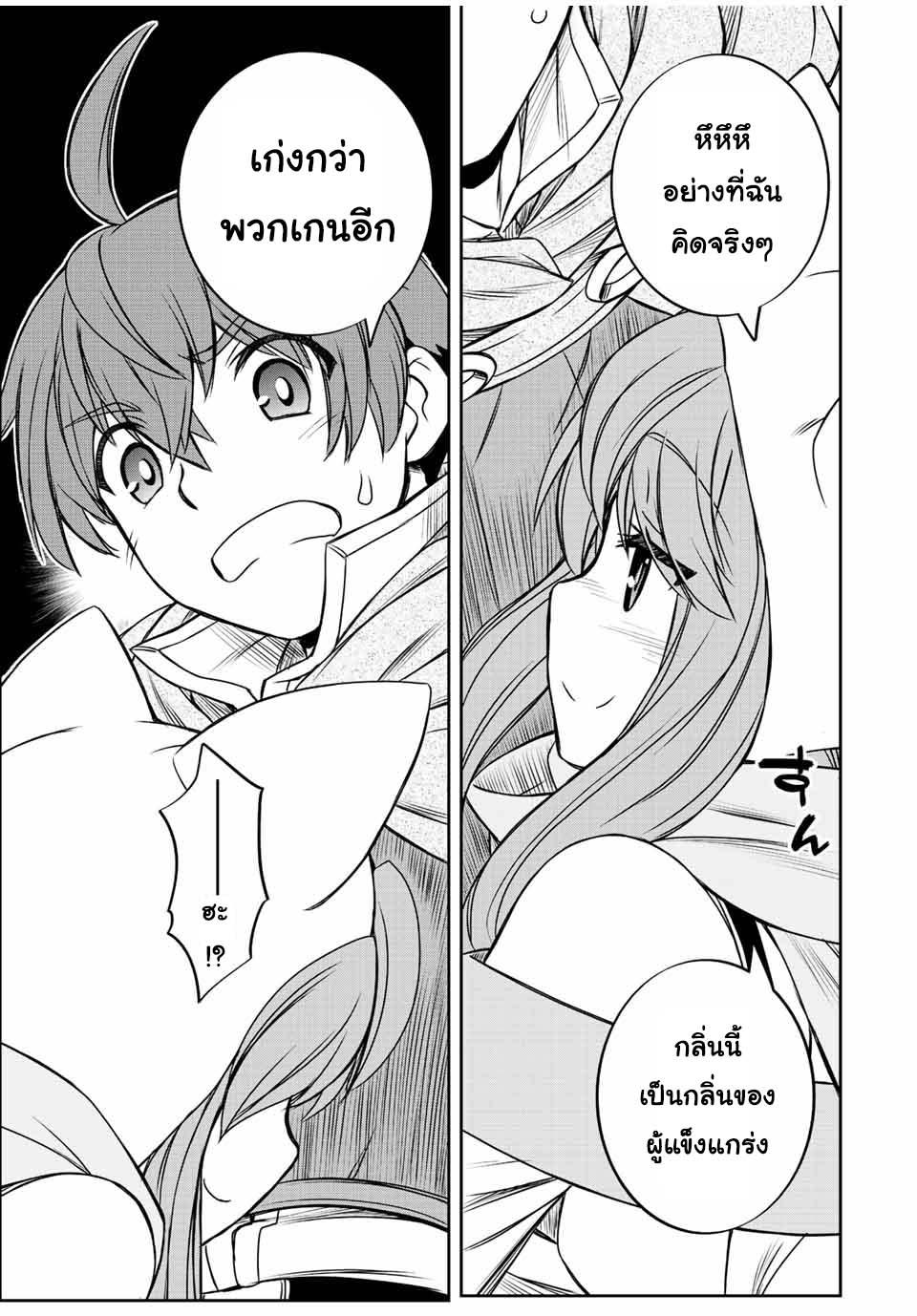 Manga-lc-com อ่านมังงะ อ่านการ์ตูน ออนไลน์ ฟรี Dame Skill “Jidou Kinou” Ga Kakusei Shimashita ตอนที่ 1 2 3 4 5 6 7 8 9 10 11 12 13 14 ฟรี ไม่มีโฆษณา Manga-lc - อ่าน มังงะ อ่าน การ์ตูน ออนไลน์ อ่านมังงะ ฟรี
