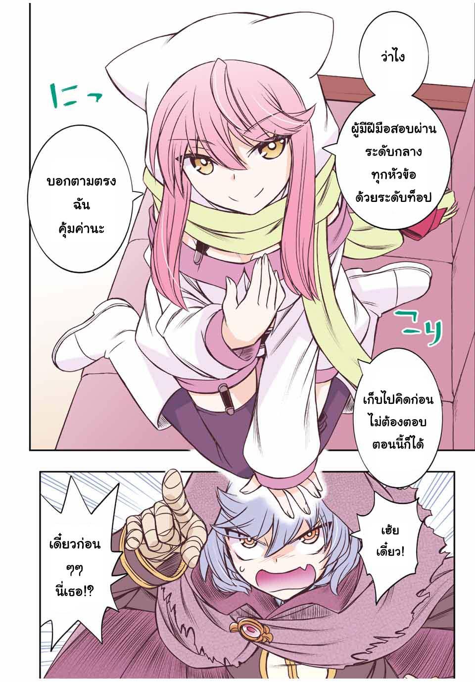 Manga-lc-com อ่านมังงะ อ่านการ์ตูน ออนไลน์ ฟรี Dame Skill “Jidou Kinou” Ga Kakusei Shimashita ตอนที่ 1 2 3 4 5 6 7 8 9 10 11 12 13 14 ฟรี ไม่มีโฆษณา Manga-lc - อ่าน มังงะ อ่าน การ์ตูน ออนไลน์ อ่านมังงะ ฟรี