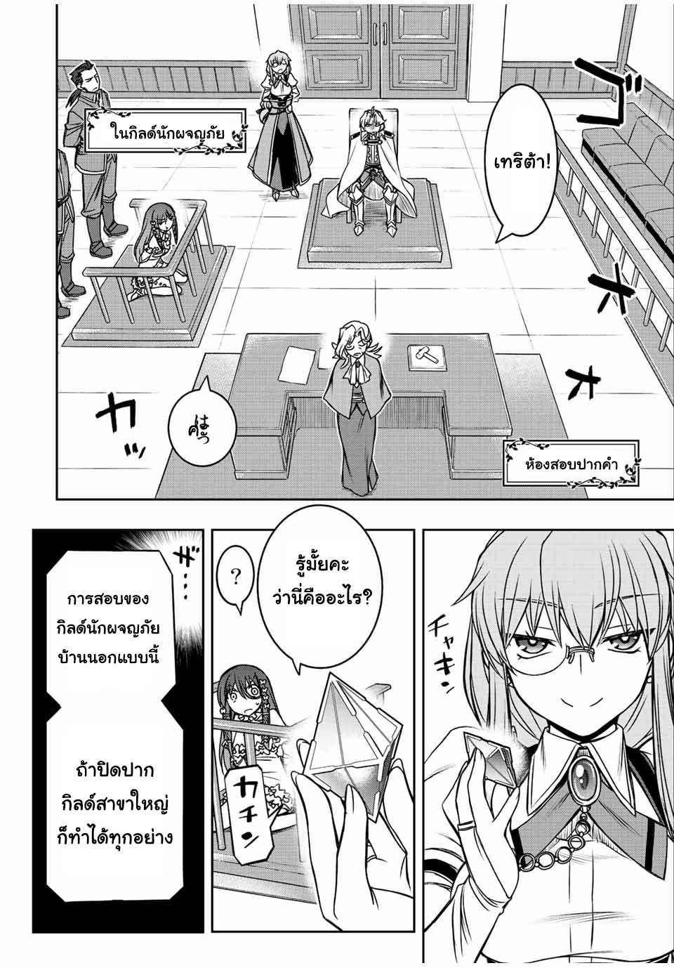 Manga-lc-com อ่านมังงะ อ่านการ์ตูน ออนไลน์ ฟรี Dame Skill “Jidou Kinou” Ga Kakusei Shimashita ตอนที่ 1 2 3 4 5 6 7 8 9 10 11 12 13 14 ฟรี ไม่มีโฆษณา Manga-lc - อ่าน มังงะ อ่าน การ์ตูน ออนไลน์ อ่านมังงะ ฟรี