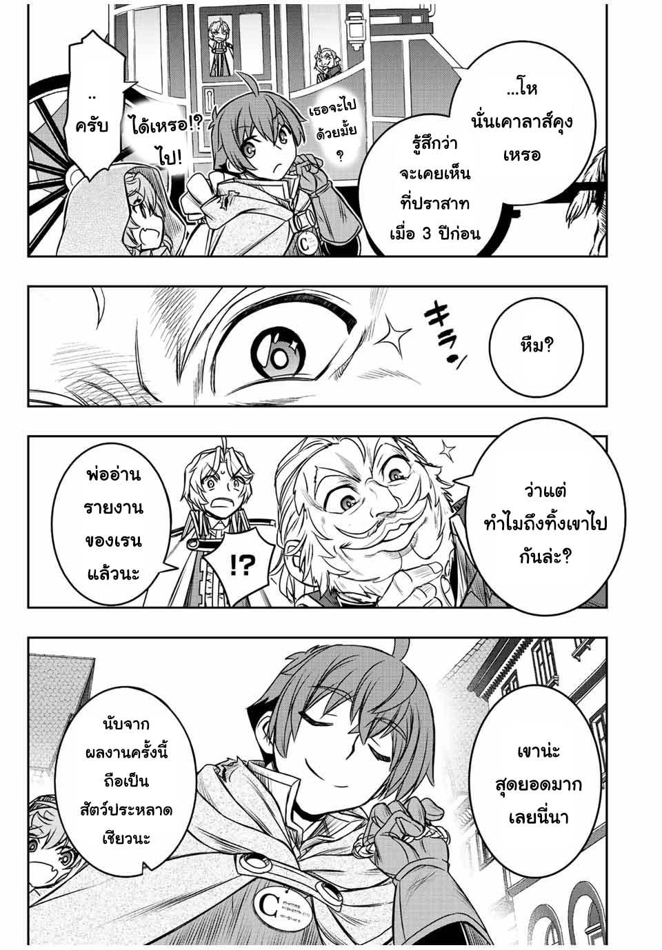 Manga-lc-com อ่านมังงะ อ่านการ์ตูน ออนไลน์ ฟรี Dame Skill “Jidou Kinou” Ga Kakusei Shimashita ตอนที่ 1 2 3 4 5 6 7 8 9 10 11 12 13 14 ฟรี ไม่มีโฆษณา Manga-lc - อ่าน มังงะ อ่าน การ์ตูน ออนไลน์ อ่านมังงะ ฟรี