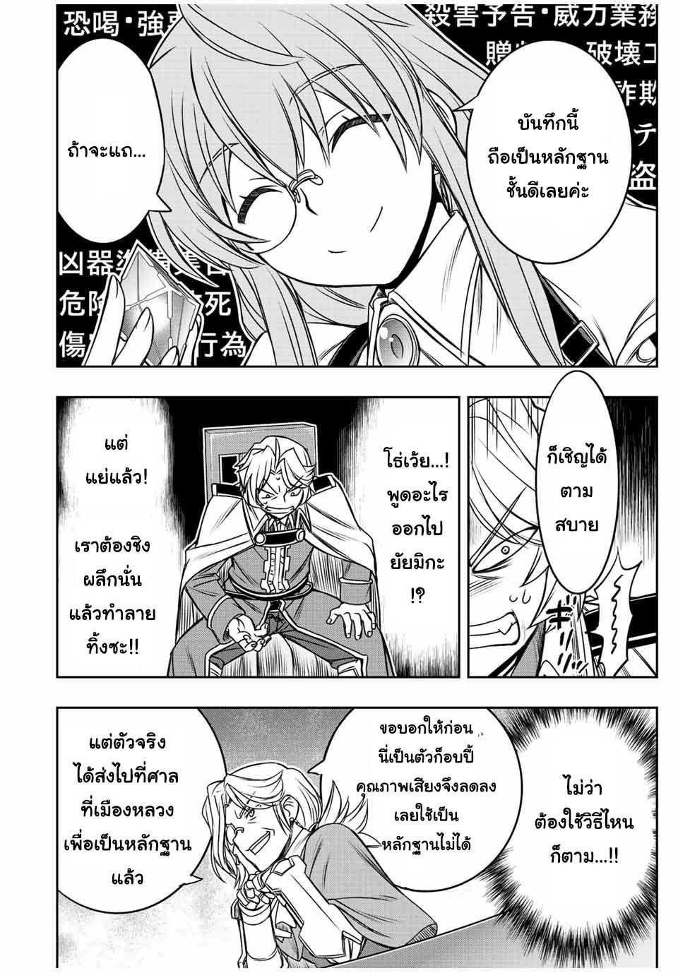 Manga-lc-com อ่านมังงะ อ่านการ์ตูน ออนไลน์ ฟรี Dame Skill “Jidou Kinou” Ga Kakusei Shimashita ตอนที่ 1 2 3 4 5 6 7 8 9 10 11 12 13 14 ฟรี ไม่มีโฆษณา Manga-lc - อ่าน มังงะ อ่าน การ์ตูน ออนไลน์ อ่านมังงะ ฟรี