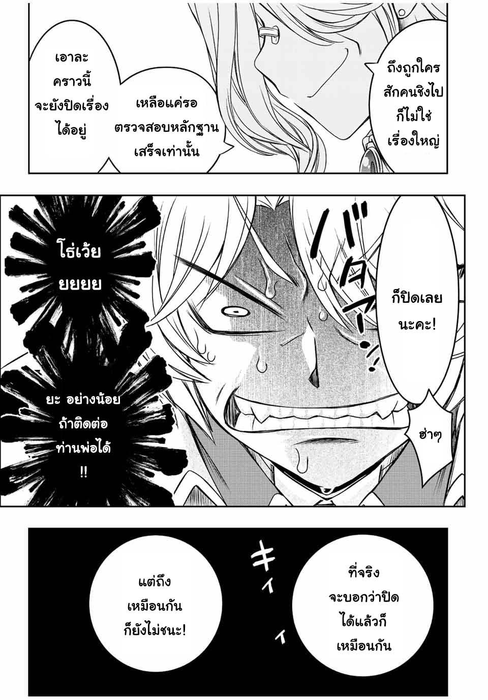 Manga-lc-com อ่านมังงะ อ่านการ์ตูน ออนไลน์ ฟรี Dame Skill “Jidou Kinou” Ga Kakusei Shimashita ตอนที่ 1 2 3 4 5 6 7 8 9 10 11 12 13 14 ฟรี ไม่มีโฆษณา Manga-lc - อ่าน มังงะ อ่าน การ์ตูน ออนไลน์ อ่านมังงะ ฟรี