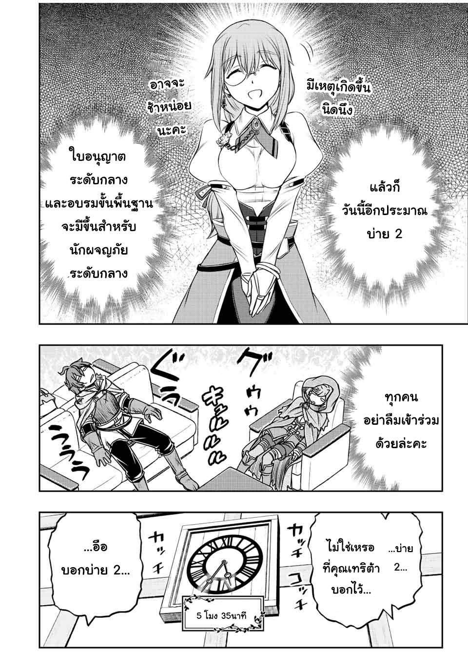 Manga-lc-com อ่านมังงะ อ่านการ์ตูน ออนไลน์ ฟรี Dame Skill “Jidou Kinou” Ga Kakusei Shimashita ตอนที่ 1 2 3 4 5 6 7 8 9 10 11 12 13 14 ฟรี ไม่มีโฆษณา Manga-lc - อ่าน มังงะ อ่าน การ์ตูน ออนไลน์ อ่านมังงะ ฟรี
