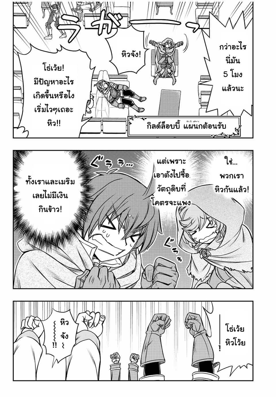 Manga-lc-com อ่านมังงะ อ่านการ์ตูน ออนไลน์ ฟรี Dame Skill “Jidou Kinou” Ga Kakusei Shimashita ตอนที่ 1 2 3 4 5 6 7 8 9 10 11 12 13 14 ฟรี ไม่มีโฆษณา Manga-lc - อ่าน มังงะ อ่าน การ์ตูน ออนไลน์ อ่านมังงะ ฟรี