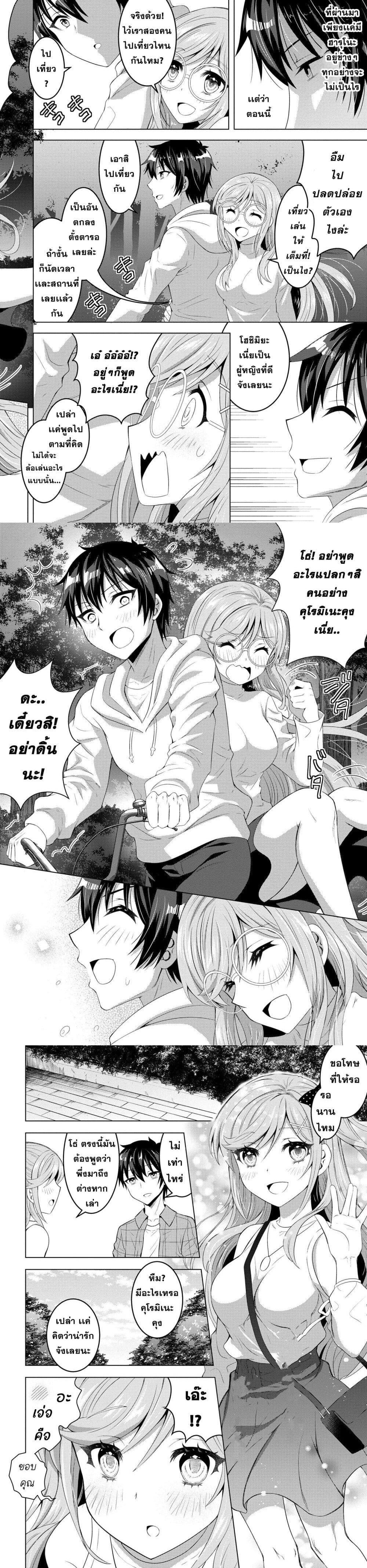 Manga-lc-com อ่านมังงะ อ่านการ์ตูน ออนไลน์ ฟรี Konbini Goto Kara Tasuketa Jimi Tenin ga, Onaji Kurasu no Ubude Kawaii Gyarudatta ตอนที่ 1 2 3 4 5 6 7 8 9 10 11 12 13 14 ฟรี ไม่มีโฆษณา Manga-lc - อ่าน มังงะ อ่าน การ์ตูน ออนไลน์ อ่านมังงะ ฟรี