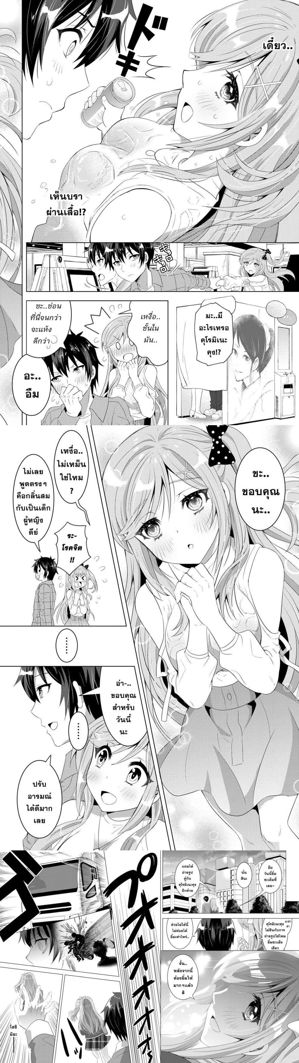 Manga-lc-com อ่านมังงะ อ่านการ์ตูน ออนไลน์ ฟรี Konbini Goto Kara Tasuketa Jimi Tenin ga, Onaji Kurasu no Ubude Kawaii Gyarudatta ตอนที่ 1 2 3 4 5 6 7 8 9 10 11 12 13 14 ฟรี ไม่มีโฆษณา Manga-lc - อ่าน มังงะ อ่าน การ์ตูน ออนไลน์ อ่านมังงะ ฟรี