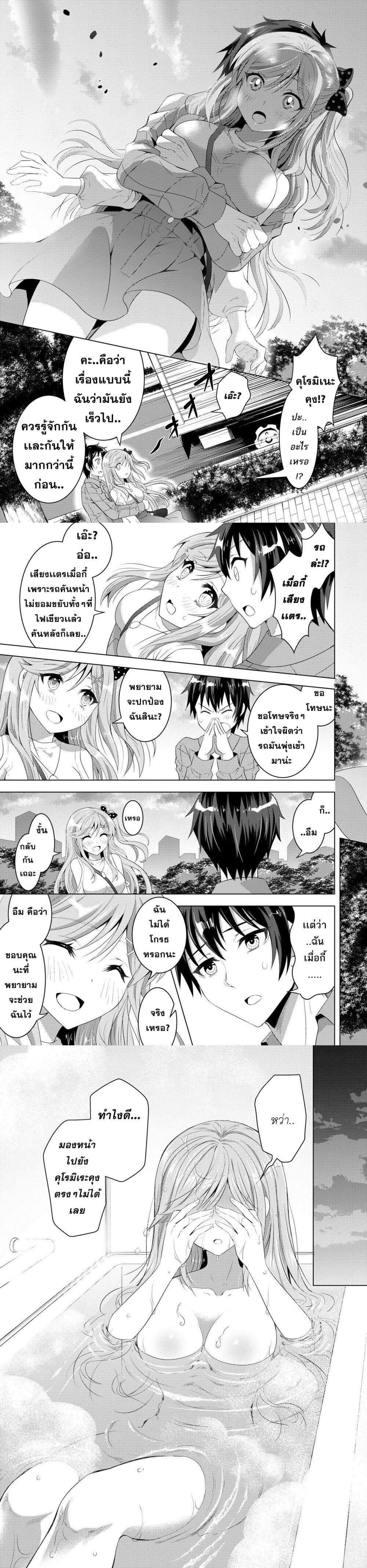 Manga-lc-com อ่านมังงะ อ่านการ์ตูน ออนไลน์ ฟรี Konbini Goto Kara Tasuketa Jimi Tenin ga, Onaji Kurasu no Ubude Kawaii Gyarudatta ตอนที่ 1 2 3 4 5 6 7 8 9 10 11 12 13 14 ฟรี ไม่มีโฆษณา Manga-lc - อ่าน มังงะ อ่าน การ์ตูน ออนไลน์ อ่านมังงะ ฟรี