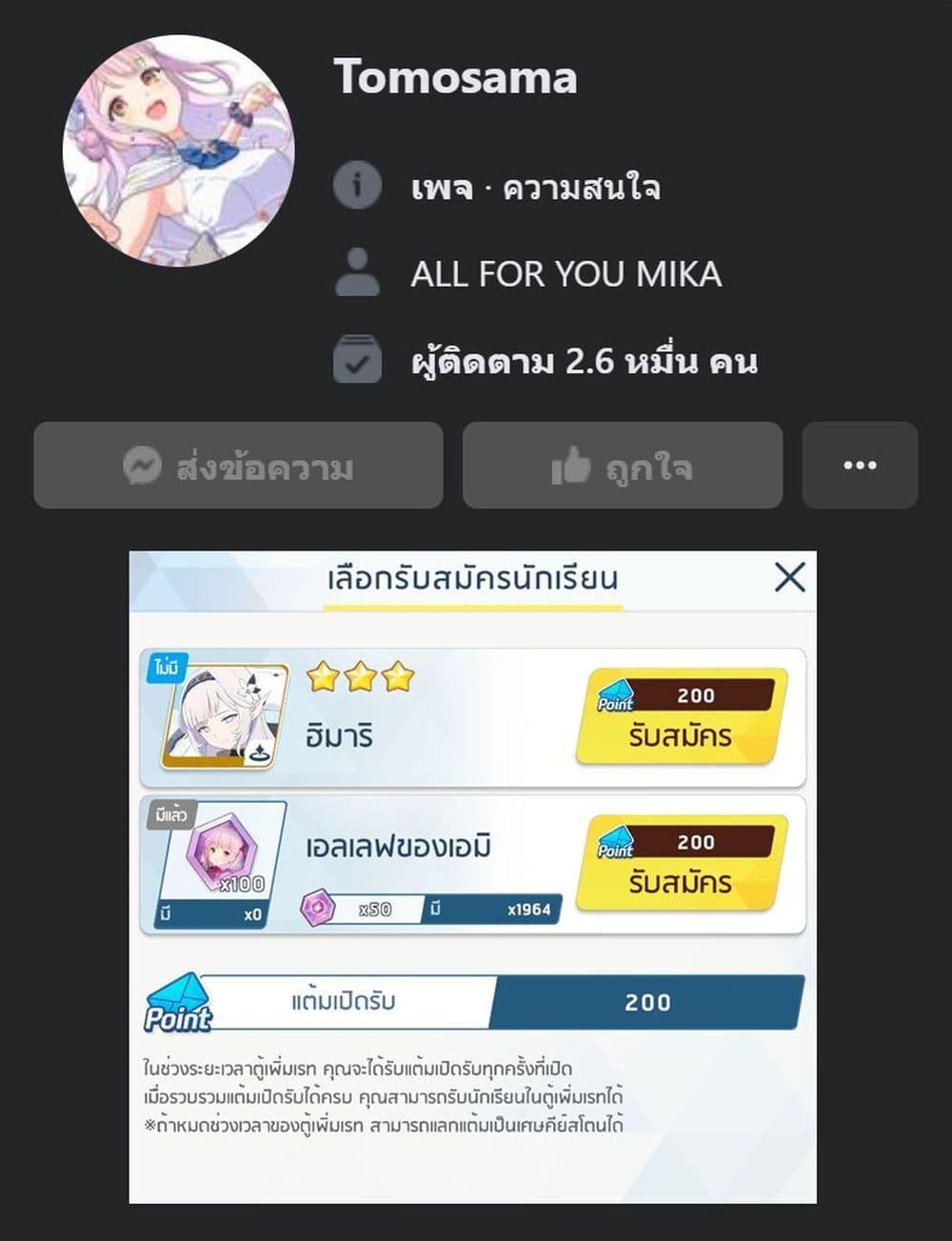 Manga-lc-com อ่านมังงะ อ่านการ์ตูน ออนไลน์ ฟรี Konbini Goto Kara Tasuketa Jimi Tenin ga, Onaji Kurasu no Ubude Kawaii Gyarudatta ตอนที่ 1 2 3 4 5 6 7 8 9 10 11 12 13 14 ฟรี ไม่มีโฆษณา Manga-lc - อ่าน มังงะ อ่าน การ์ตูน ออนไลน์ อ่านมังงะ ฟรี