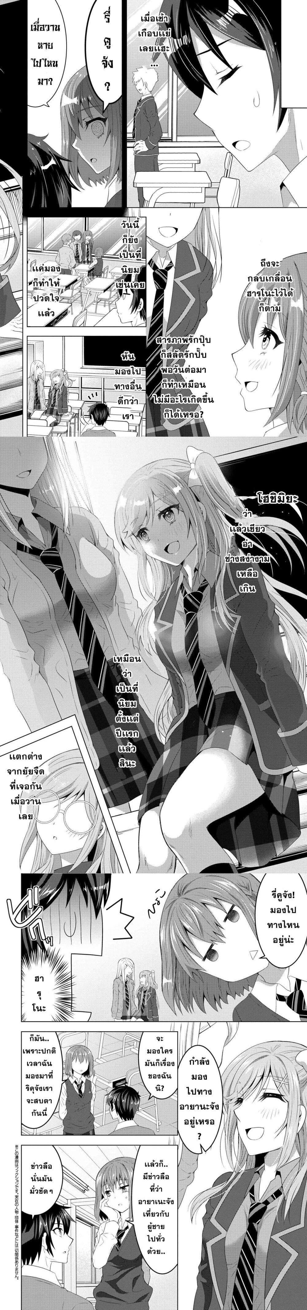 Manga-lc-com อ่านมังงะ อ่านการ์ตูน ออนไลน์ ฟรี Konbini Goto Kara Tasuketa Jimi Tenin ga, Onaji Kurasu no Ubude Kawaii Gyarudatta ตอนที่ 1 2 3 4 5 6 7 8 9 10 11 12 13 14 ฟรี ไม่มีโฆษณา Manga-lc - อ่าน มังงะ อ่าน การ์ตูน ออนไลน์ อ่านมังงะ ฟรี