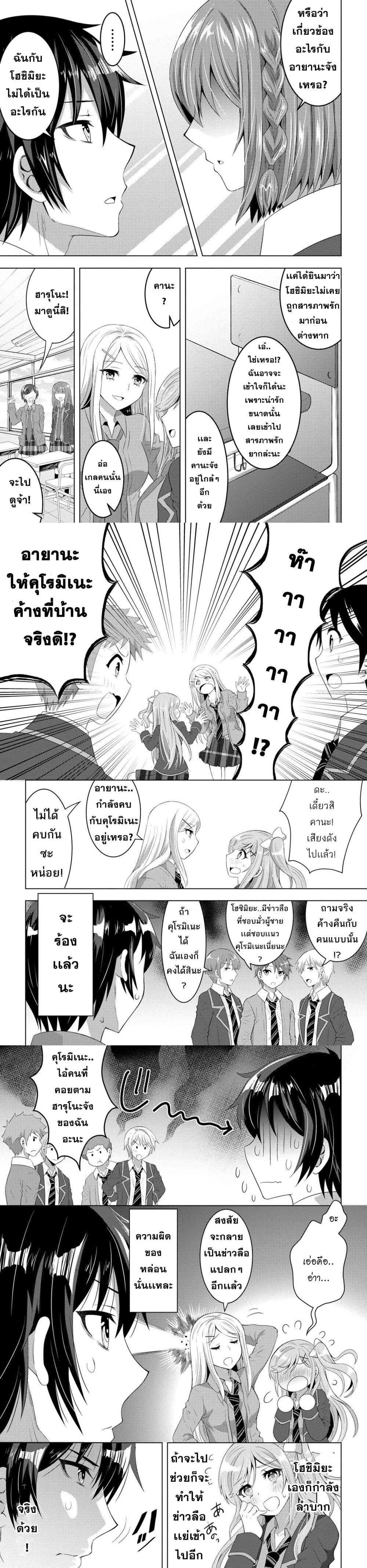 Manga-lc-com อ่านมังงะ อ่านการ์ตูน ออนไลน์ ฟรี Konbini Goto Kara Tasuketa Jimi Tenin ga, Onaji Kurasu no Ubude Kawaii Gyarudatta ตอนที่ 1 2 3 4 5 6 7 8 9 10 11 12 13 14 ฟรี ไม่มีโฆษณา Manga-lc - อ่าน มังงะ อ่าน การ์ตูน ออนไลน์ อ่านมังงะ ฟรี