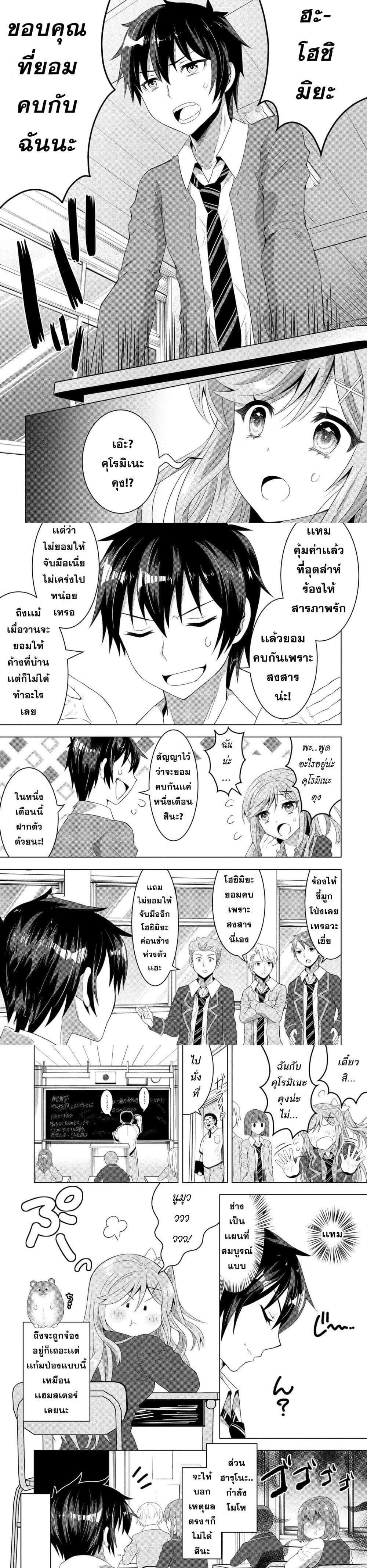 Manga-lc-com อ่านมังงะ อ่านการ์ตูน ออนไลน์ ฟรี Konbini Goto Kara Tasuketa Jimi Tenin ga, Onaji Kurasu no Ubude Kawaii Gyarudatta ตอนที่ 1 2 3 4 5 6 7 8 9 10 11 12 13 14 ฟรี ไม่มีโฆษณา Manga-lc - อ่าน มังงะ อ่าน การ์ตูน ออนไลน์ อ่านมังงะ ฟรี