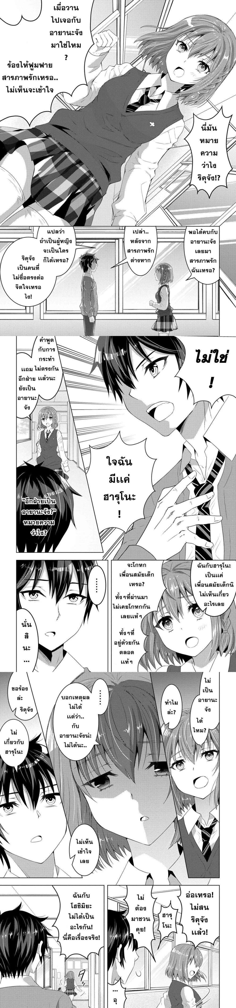 Manga-lc-com อ่านมังงะ อ่านการ์ตูน ออนไลน์ ฟรี Konbini Goto Kara Tasuketa Jimi Tenin ga, Onaji Kurasu no Ubude Kawaii Gyarudatta ตอนที่ 1 2 3 4 5 6 7 8 9 10 11 12 13 14 ฟรี ไม่มีโฆษณา Manga-lc - อ่าน มังงะ อ่าน การ์ตูน ออนไลน์ อ่านมังงะ ฟรี