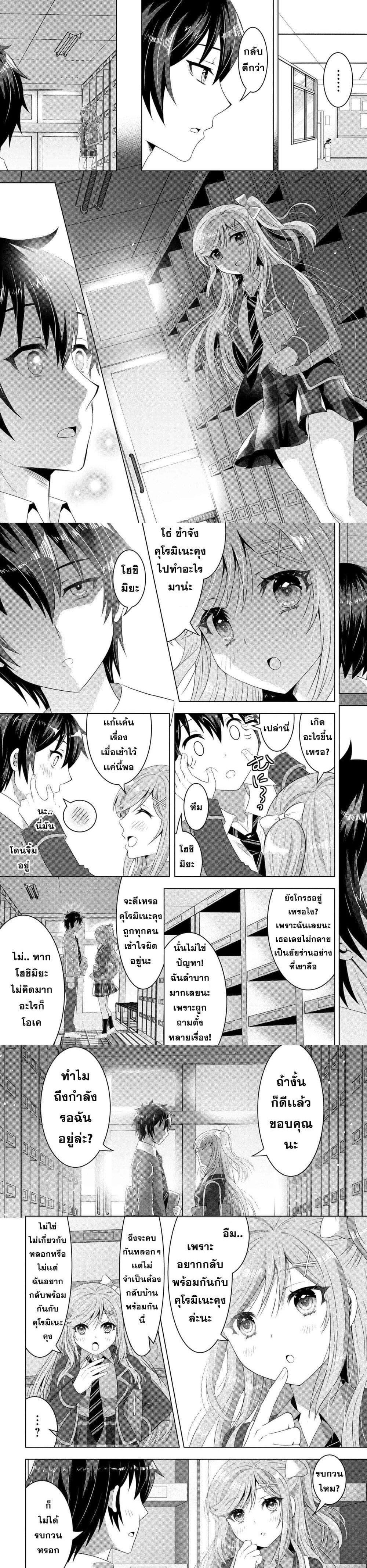 Manga-lc-com อ่านมังงะ อ่านการ์ตูน ออนไลน์ ฟรี Konbini Goto Kara Tasuketa Jimi Tenin ga, Onaji Kurasu no Ubude Kawaii Gyarudatta ตอนที่ 1 2 3 4 5 6 7 8 9 10 11 12 13 14 ฟรี ไม่มีโฆษณา Manga-lc - อ่าน มังงะ อ่าน การ์ตูน ออนไลน์ อ่านมังงะ ฟรี