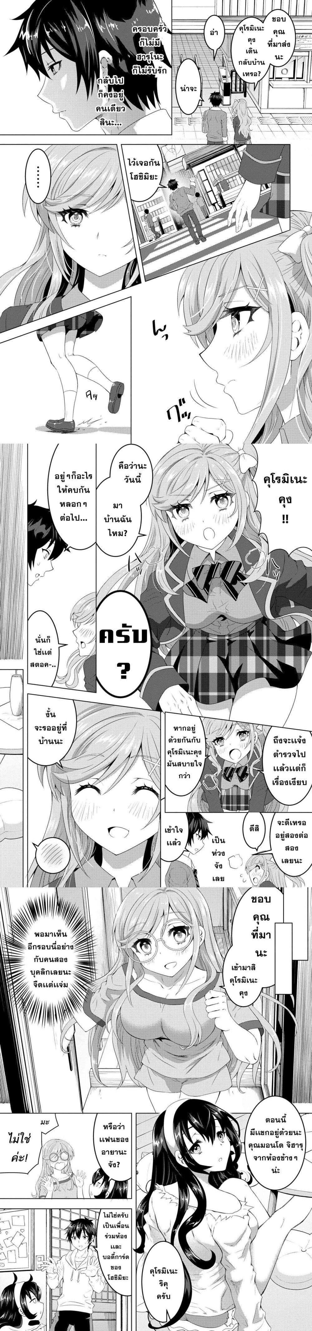 Manga-lc-com อ่านมังงะ อ่านการ์ตูน ออนไลน์ ฟรี Konbini Goto Kara Tasuketa Jimi Tenin ga, Onaji Kurasu no Ubude Kawaii Gyarudatta ตอนที่ 1 2 3 4 5 6 7 8 9 10 11 12 13 14 ฟรี ไม่มีโฆษณา Manga-lc - อ่าน มังงะ อ่าน การ์ตูน ออนไลน์ อ่านมังงะ ฟรี