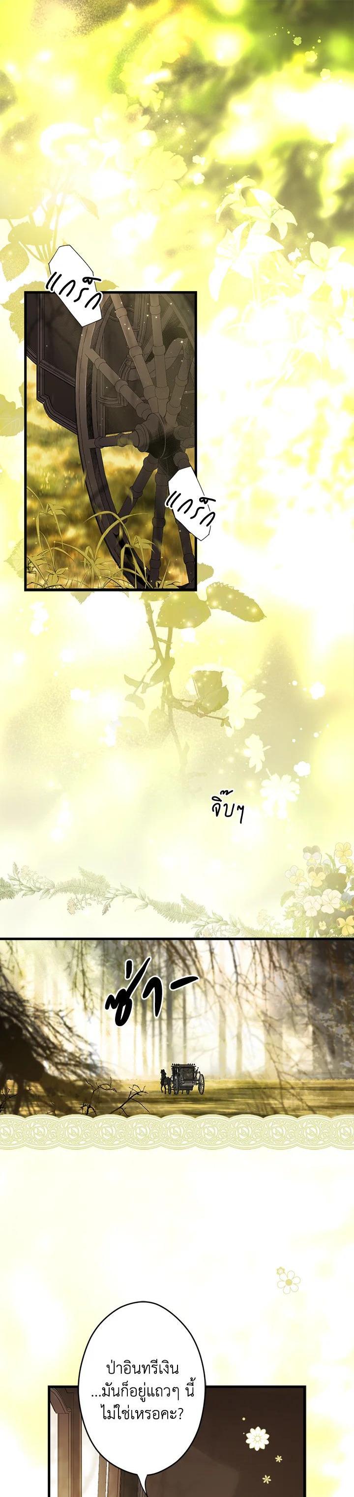 Manga-lc-com อ่านมังงะ อ่านการ์ตูน ออนไลน์ ฟรี The Lady’s Secret ตอนที่ 1 2 3 4 5 6 7 8 9 10 11 12 13 14 ฟรี ไม่มีโฆษณา Manga-lc - อ่าน มังงะ อ่าน การ์ตูน ออนไลน์ อ่านมังงะ ฟรี