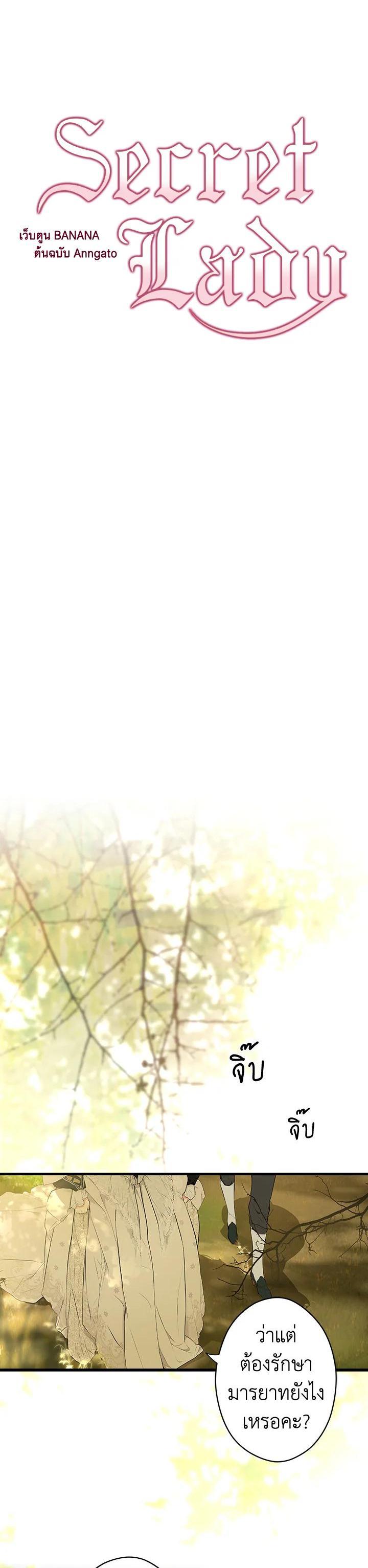 Manga-lc-com อ่านมังงะ อ่านการ์ตูน ออนไลน์ ฟรี The Lady’s Secret ตอนที่ 1 2 3 4 5 6 7 8 9 10 11 12 13 14 ฟรี ไม่มีโฆษณา Manga-lc - อ่าน มังงะ อ่าน การ์ตูน ออนไลน์ อ่านมังงะ ฟรี