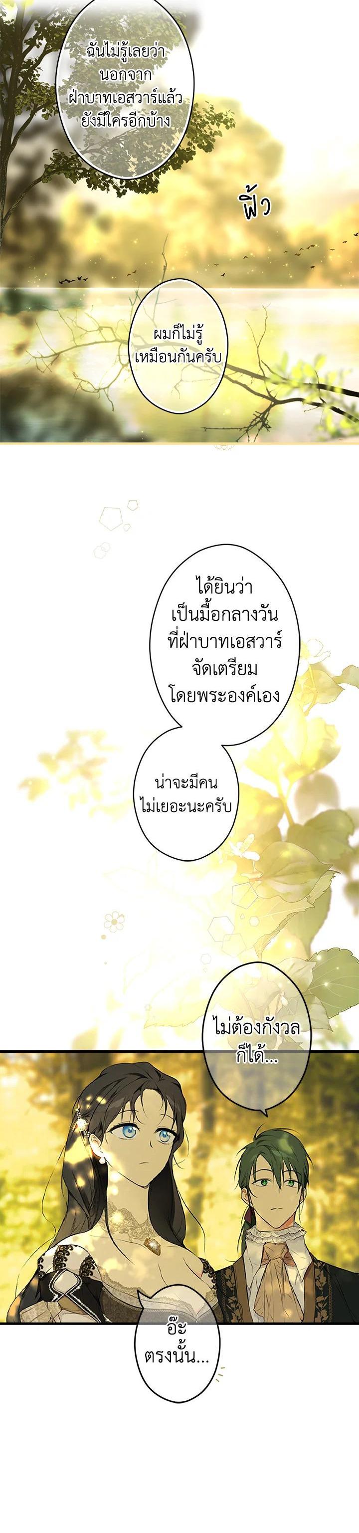 Manga-lc-com อ่านมังงะ อ่านการ์ตูน ออนไลน์ ฟรี The Lady’s Secret ตอนที่ 1 2 3 4 5 6 7 8 9 10 11 12 13 14 ฟรี ไม่มีโฆษณา Manga-lc - อ่าน มังงะ อ่าน การ์ตูน ออนไลน์ อ่านมังงะ ฟรี
