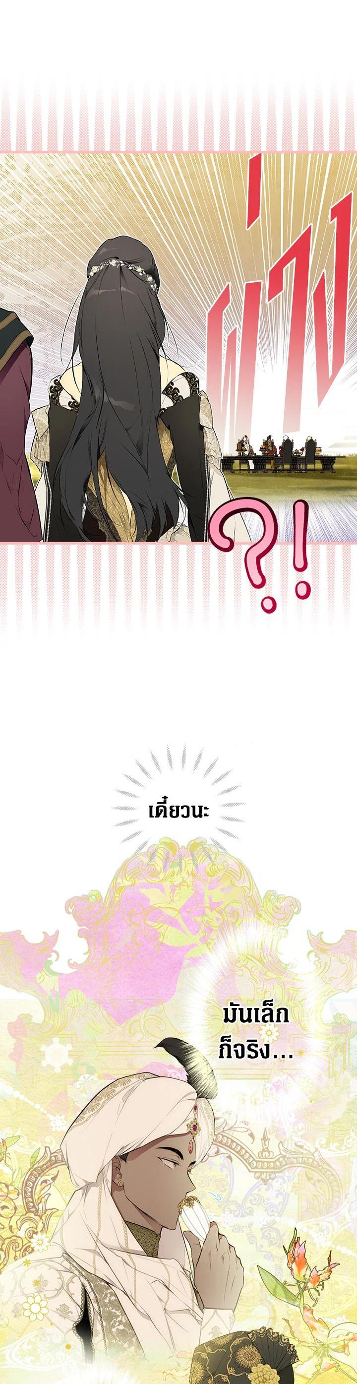Manga-lc-com อ่านมังงะ อ่านการ์ตูน ออนไลน์ ฟรี The Lady’s Secret ตอนที่ 1 2 3 4 5 6 7 8 9 10 11 12 13 14 ฟรี ไม่มีโฆษณา Manga-lc - อ่าน มังงะ อ่าน การ์ตูน ออนไลน์ อ่านมังงะ ฟรี