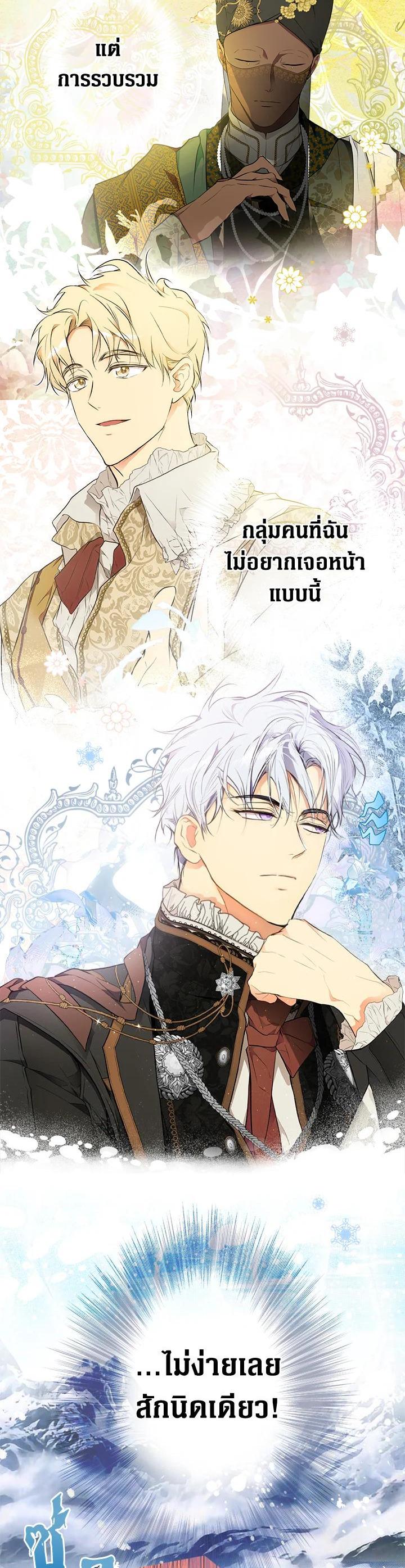 Manga-lc-com อ่านมังงะ อ่านการ์ตูน ออนไลน์ ฟรี The Lady’s Secret ตอนที่ 1 2 3 4 5 6 7 8 9 10 11 12 13 14 ฟรี ไม่มีโฆษณา Manga-lc - อ่าน มังงะ อ่าน การ์ตูน ออนไลน์ อ่านมังงะ ฟรี