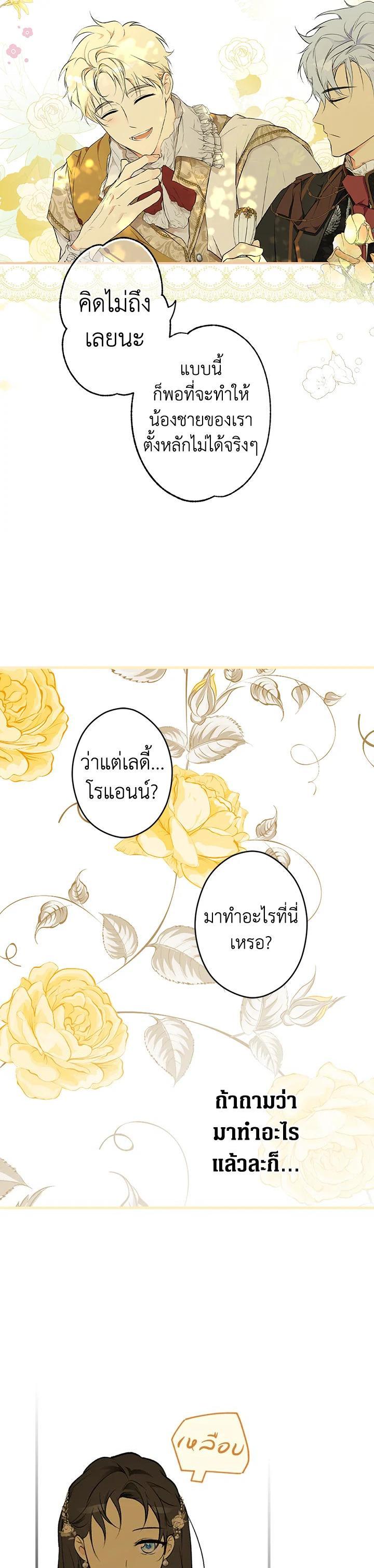 Manga-lc-com อ่านมังงะ อ่านการ์ตูน ออนไลน์ ฟรี The Lady’s Secret ตอนที่ 1 2 3 4 5 6 7 8 9 10 11 12 13 14 ฟรี ไม่มีโฆษณา Manga-lc - อ่าน มังงะ อ่าน การ์ตูน ออนไลน์ อ่านมังงะ ฟรี