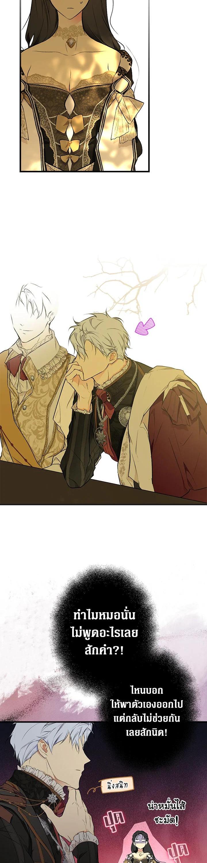 Manga-lc-com อ่านมังงะ อ่านการ์ตูน ออนไลน์ ฟรี The Lady’s Secret ตอนที่ 1 2 3 4 5 6 7 8 9 10 11 12 13 14 ฟรี ไม่มีโฆษณา Manga-lc - อ่าน มังงะ อ่าน การ์ตูน ออนไลน์ อ่านมังงะ ฟรี
