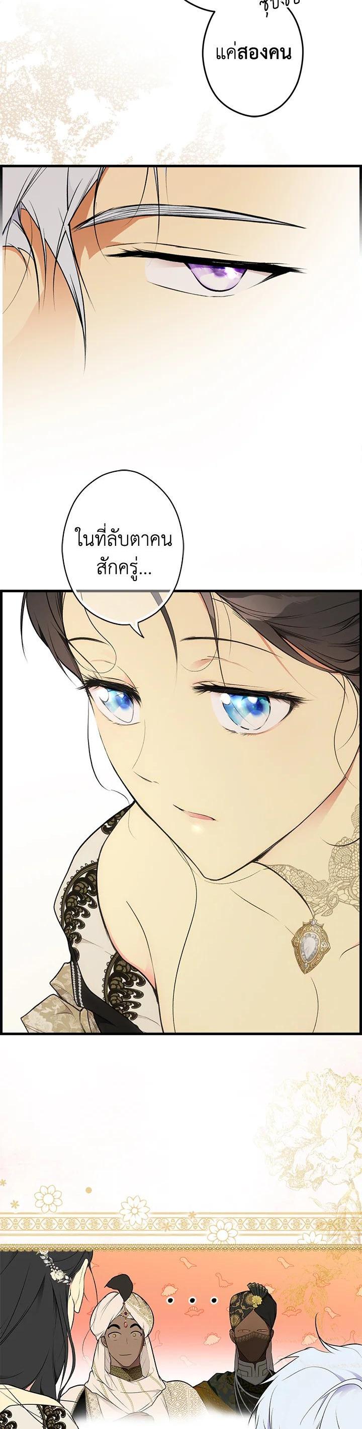 Manga-lc-com อ่านมังงะ อ่านการ์ตูน ออนไลน์ ฟรี The Lady’s Secret ตอนที่ 1 2 3 4 5 6 7 8 9 10 11 12 13 14 ฟรี ไม่มีโฆษณา Manga-lc - อ่าน มังงะ อ่าน การ์ตูน ออนไลน์ อ่านมังงะ ฟรี