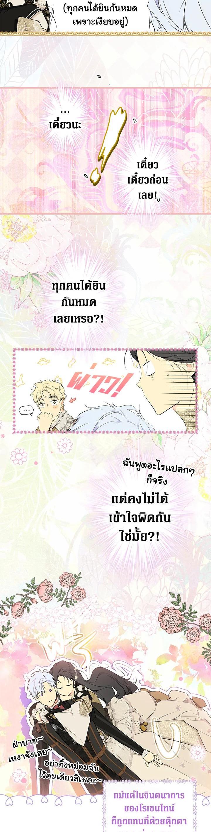Manga-lc-com อ่านมังงะ อ่านการ์ตูน ออนไลน์ ฟรี The Lady’s Secret ตอนที่ 1 2 3 4 5 6 7 8 9 10 11 12 13 14 ฟรี ไม่มีโฆษณา Manga-lc - อ่าน มังงะ อ่าน การ์ตูน ออนไลน์ อ่านมังงะ ฟรี