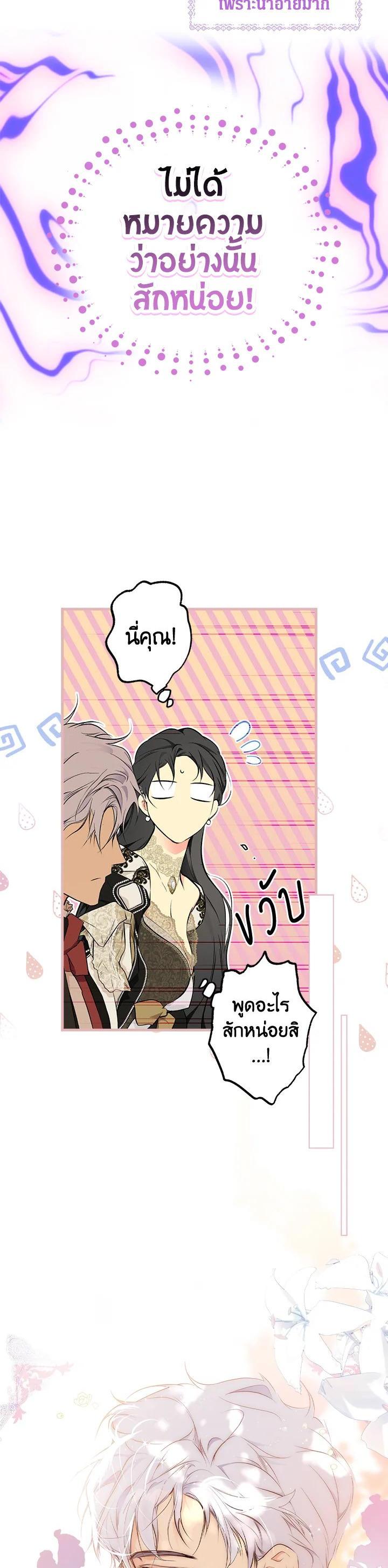 Manga-lc-com อ่านมังงะ อ่านการ์ตูน ออนไลน์ ฟรี The Lady’s Secret ตอนที่ 1 2 3 4 5 6 7 8 9 10 11 12 13 14 ฟรี ไม่มีโฆษณา Manga-lc - อ่าน มังงะ อ่าน การ์ตูน ออนไลน์ อ่านมังงะ ฟรี