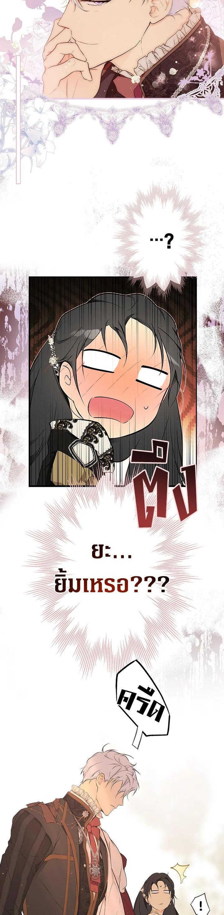 Manga-lc-com อ่านมังงะ อ่านการ์ตูน ออนไลน์ ฟรี The Lady’s Secret ตอนที่ 1 2 3 4 5 6 7 8 9 10 11 12 13 14 ฟรี ไม่มีโฆษณา Manga-lc - อ่าน มังงะ อ่าน การ์ตูน ออนไลน์ อ่านมังงะ ฟรี