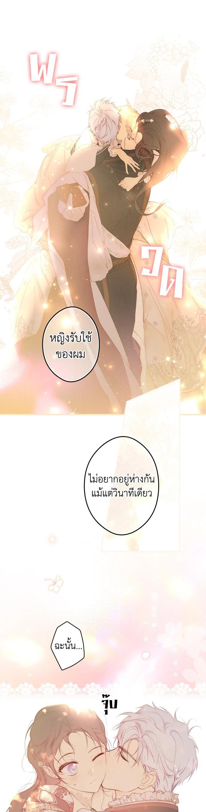 Manga-lc-com อ่านมังงะ อ่านการ์ตูน ออนไลน์ ฟรี The Lady’s Secret ตอนที่ 1 2 3 4 5 6 7 8 9 10 11 12 13 14 ฟรี ไม่มีโฆษณา Manga-lc - อ่าน มังงะ อ่าน การ์ตูน ออนไลน์ อ่านมังงะ ฟรี