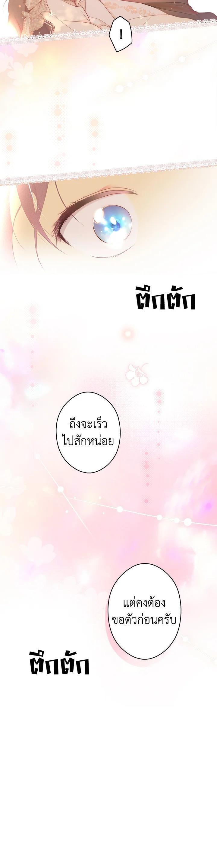 Manga-lc-com อ่านมังงะ อ่านการ์ตูน ออนไลน์ ฟรี The Lady’s Secret ตอนที่ 1 2 3 4 5 6 7 8 9 10 11 12 13 14 ฟรี ไม่มีโฆษณา Manga-lc - อ่าน มังงะ อ่าน การ์ตูน ออนไลน์ อ่านมังงะ ฟรี