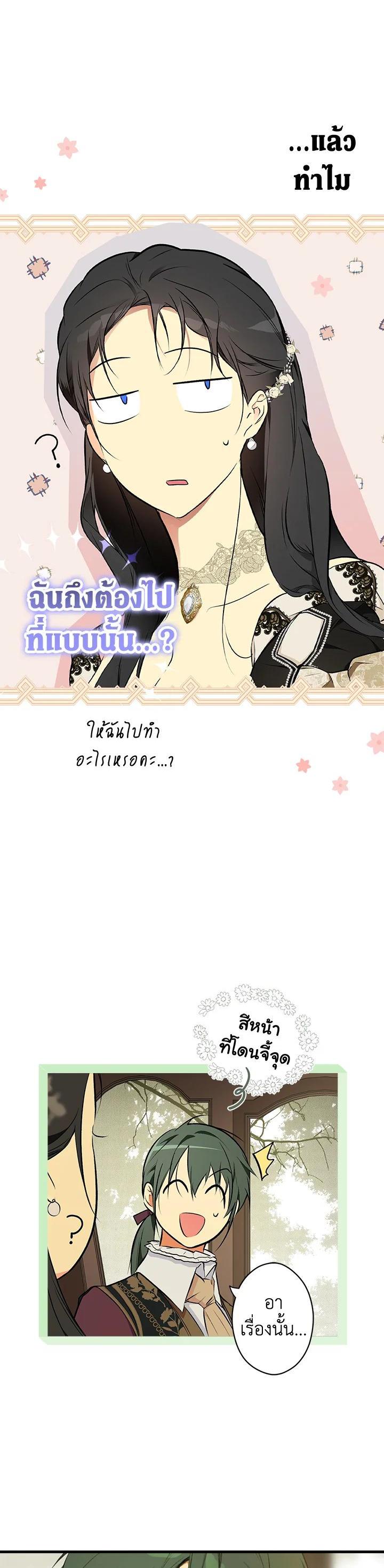 Manga-lc-com อ่านมังงะ อ่านการ์ตูน ออนไลน์ ฟรี The Lady’s Secret ตอนที่ 1 2 3 4 5 6 7 8 9 10 11 12 13 14 ฟรี ไม่มีโฆษณา Manga-lc - อ่าน มังงะ อ่าน การ์ตูน ออนไลน์ อ่านมังงะ ฟรี