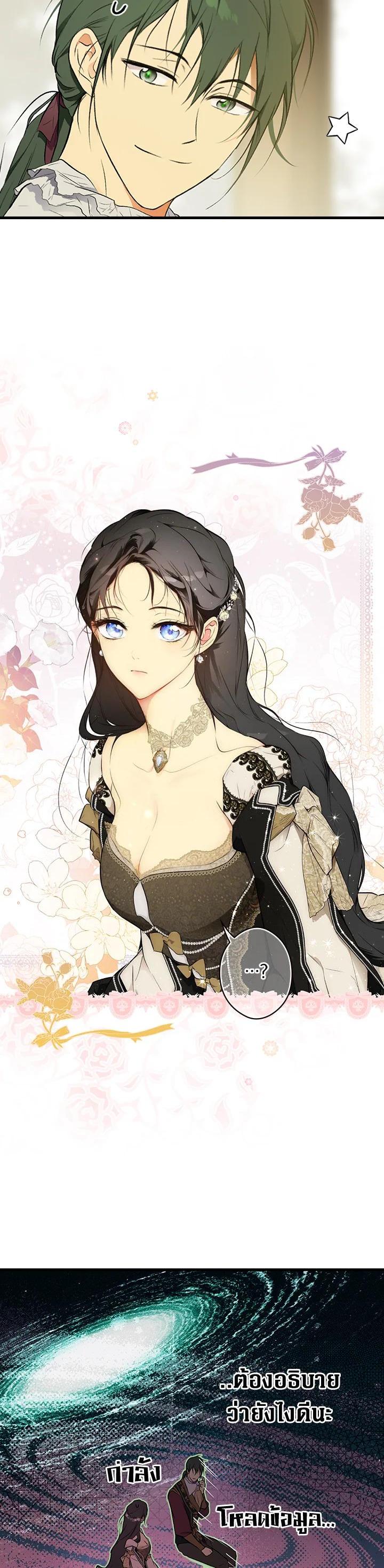 Manga-lc-com อ่านมังงะ อ่านการ์ตูน ออนไลน์ ฟรี The Lady’s Secret ตอนที่ 1 2 3 4 5 6 7 8 9 10 11 12 13 14 ฟรี ไม่มีโฆษณา Manga-lc - อ่าน มังงะ อ่าน การ์ตูน ออนไลน์ อ่านมังงะ ฟรี